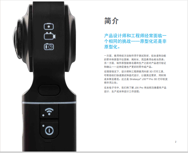 1687853316662243.png 機(jī)5-2.png