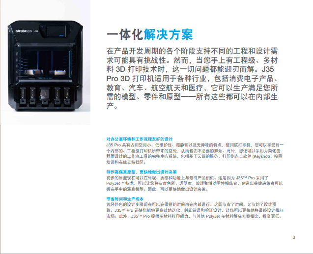 1687853325176800.png J35-3.png