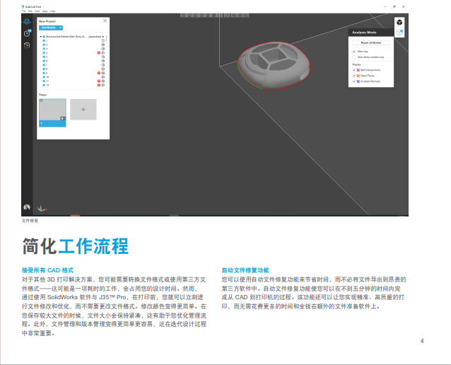 1687853328153596.png j35-4.png