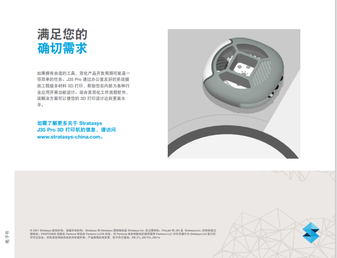 1687853341738548.png 35-7.png