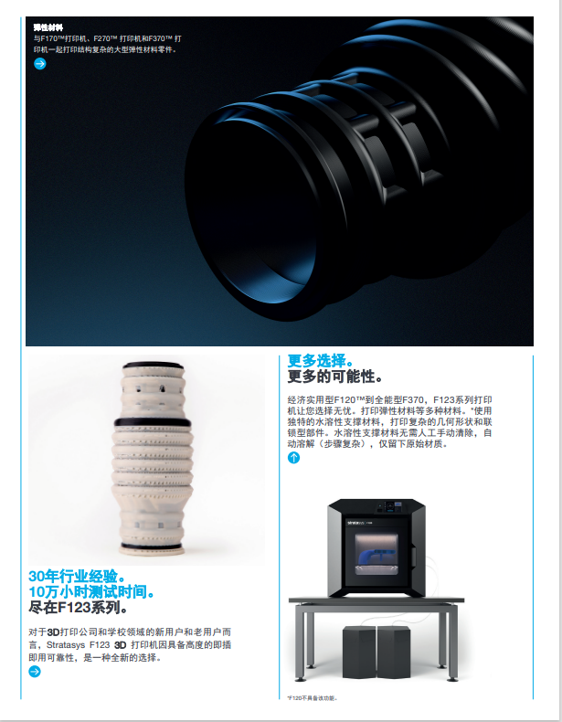 1687859275795133.png 370-3.png