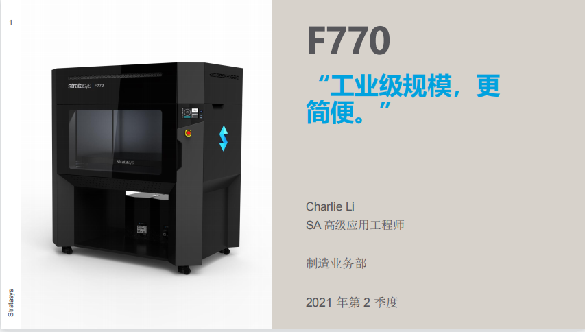 1687859737309099.png 770-1.png