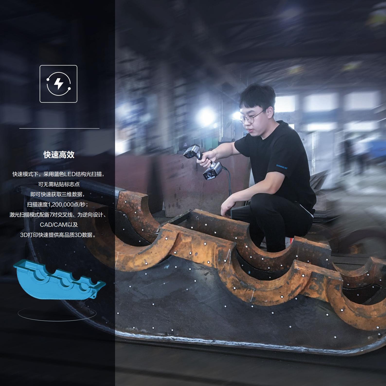 1687923872136204.jpg EinScan HX-CN 20210420-V0.4_02.jpg