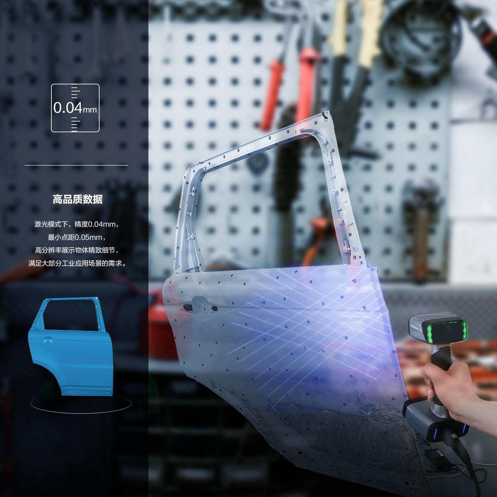 1687923876445749.jpg EinScan HX-CN 20210420-V0.4_03.jpg