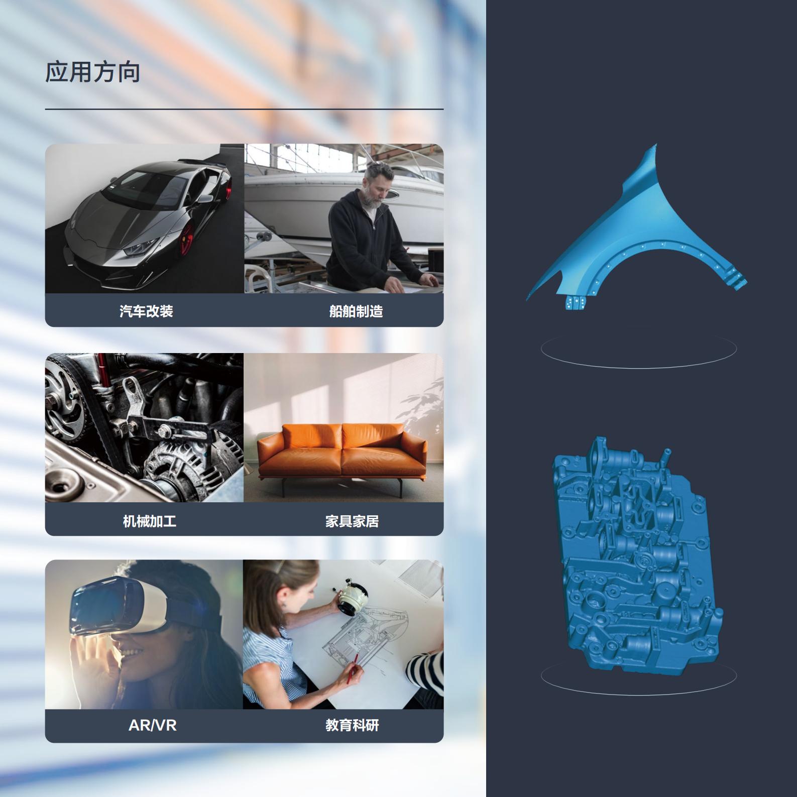 1687923888380162.jpg EinScan HX-CN 20210420-V0.4_06.jpg