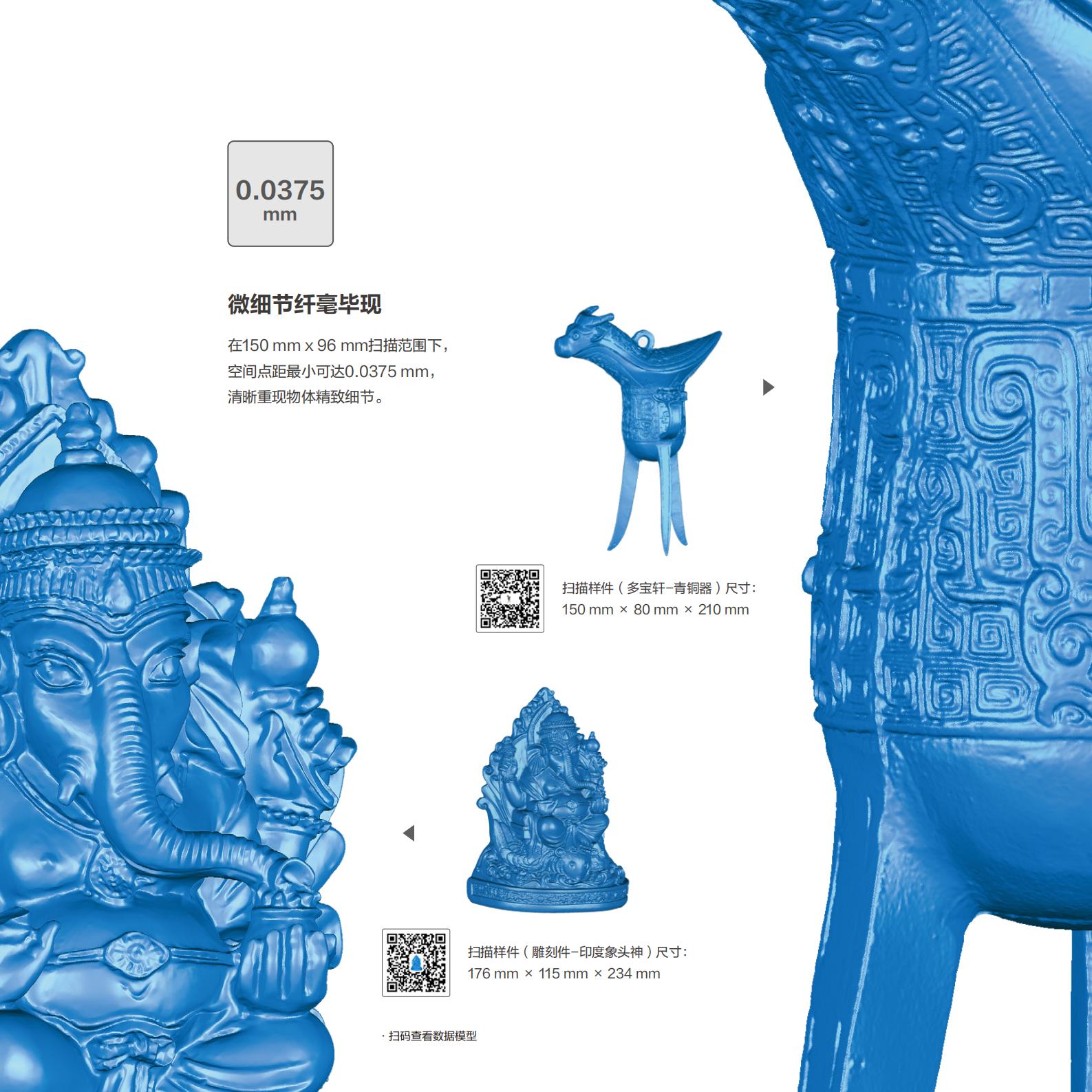 1687954562677445.jpg Transcan C產(chǎn)品手冊(cè)中文版-20230307-V1.8_05.jpg