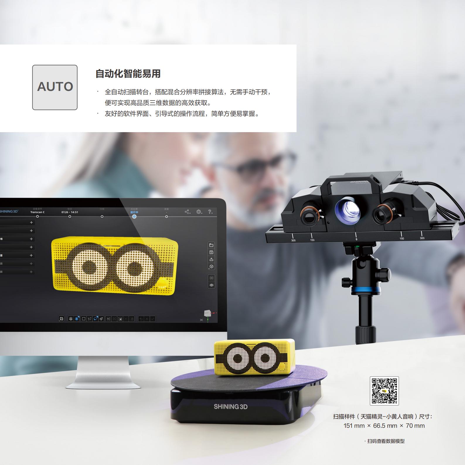 1687954565201180.jpg Transcan C產(chǎn)品手冊(cè)中文版-20230307-V1.8_06.jpg