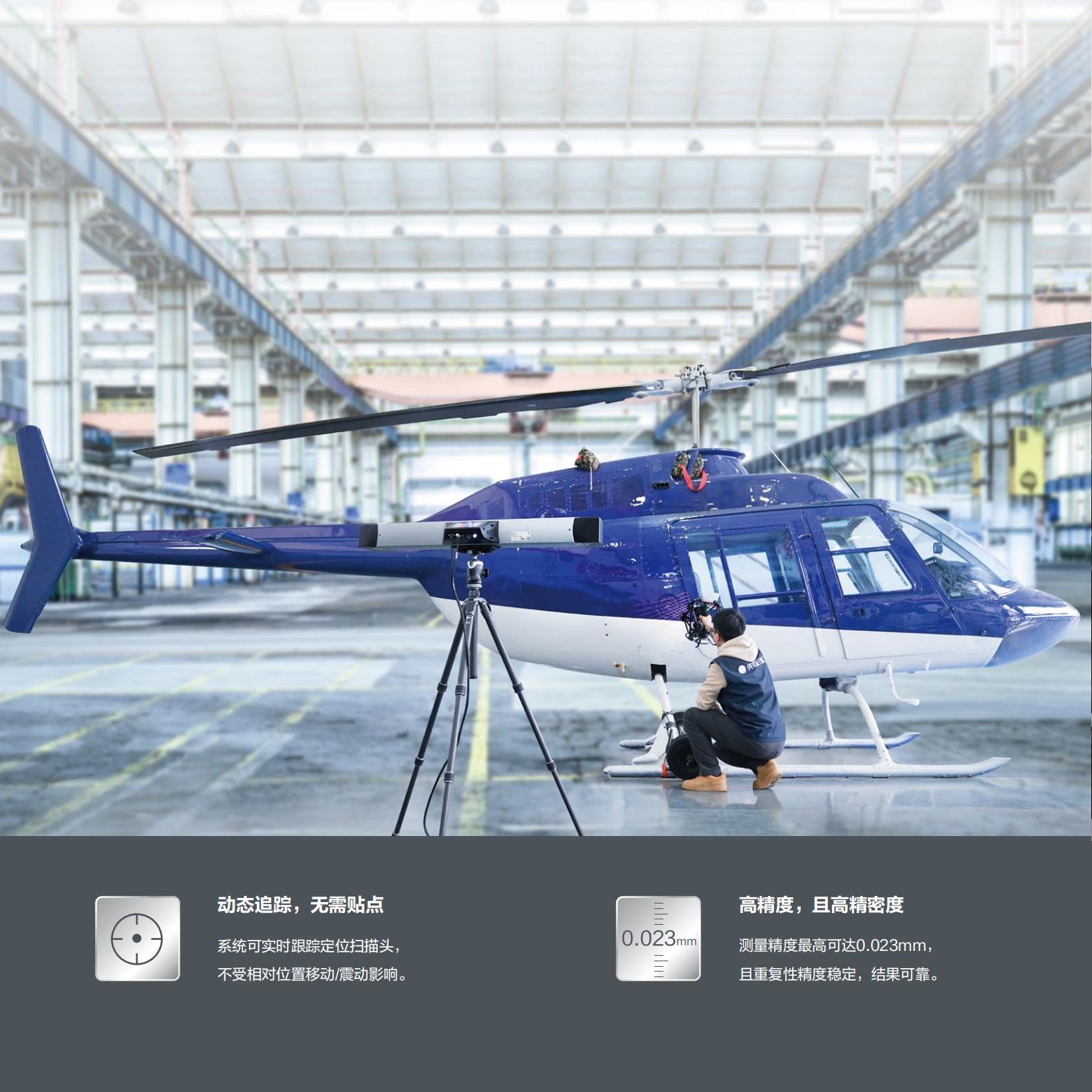 1687955289334582.jpg FreeScan Trak Pro彩頁_02.jpg