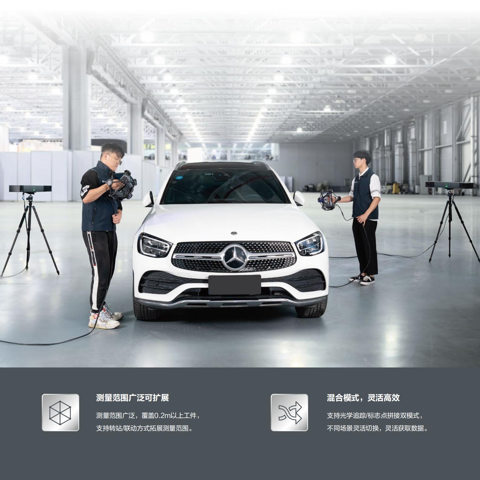 1687955300738419.jpg FreeScan Trak Pro彩頁_04.jpg